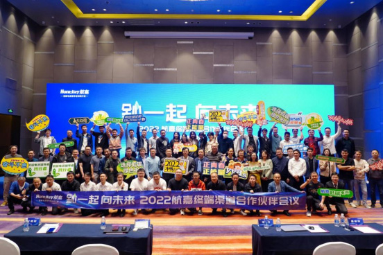 2022香港正版马会精选资料大全低碳联盟首届峰会顺利召开-3.jpg